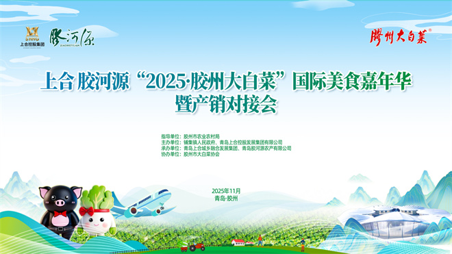 ���n 11.15���Ϻ��z��Դ��2025���z�ݴ�ײˡ� ��(gu��)�H��ʳ�����A��ȼ���z��䁼�